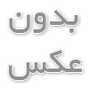 خوب لباس پوشیدن مردان در سال 2022